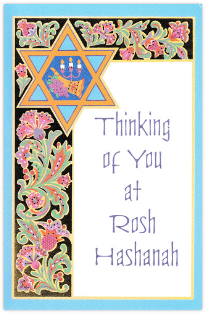 Rosh Hashanah Card