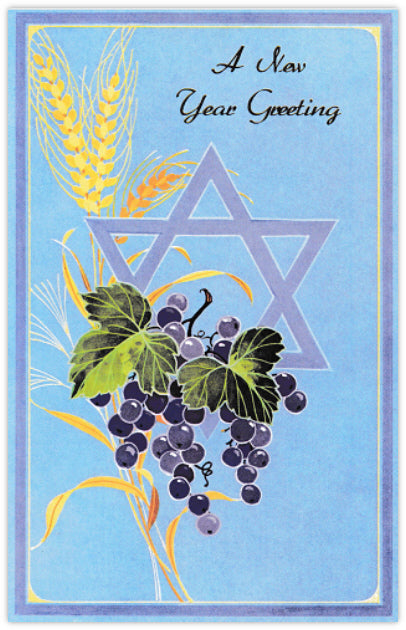 A New Year Greeting - Rosh Hashanah Card